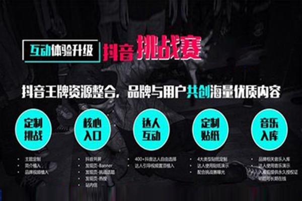 揭阳特产推广抖音代运营公司广州美视传媒